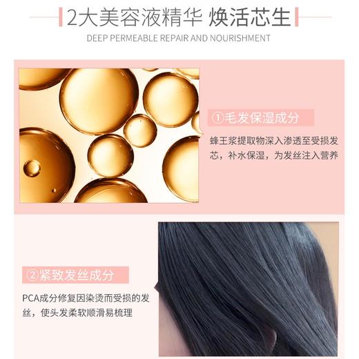 资生堂芬浓透润美容液洗发露 商品图2