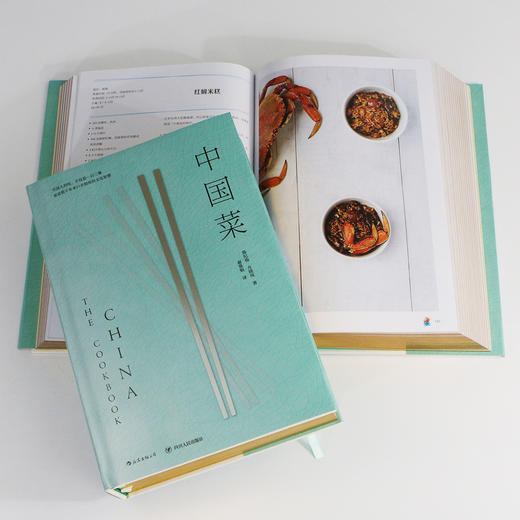后浪正版 中国菜  一本书囊括中国各大菜系的地道风味烹饪手法和历史掌故珍藏中国味道的美食书籍 商品图8