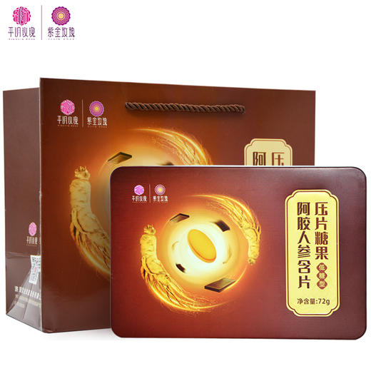 阿胶人参含片压片糖果 商品图1