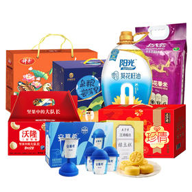 【省内包邮】端午礼包