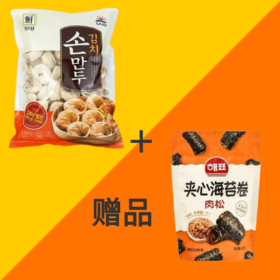 【组合】大林 泡菜手工饺子1300g +海牌 夹心海苔卷肉松味(中国产)40g