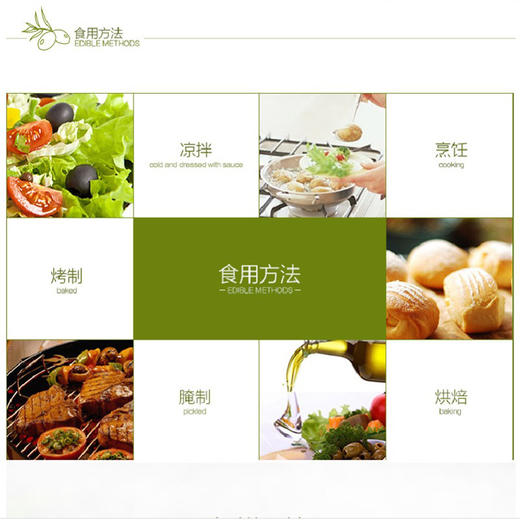 意大利进口 欧萨黑松露味调味油250ml 牛排沙拉意面用 商品图3