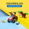 乐高LEGO 野生动物救援全地形车LEGC60300 商品缩略图2