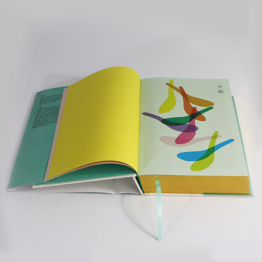 后浪正版 中国菜  一本书囊括中国各大菜系的地道风味烹饪手法和历史掌故珍藏中国味道的美食书籍 商品图1