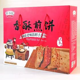 野风酥香酥煎饼精品礼盒1.36kg