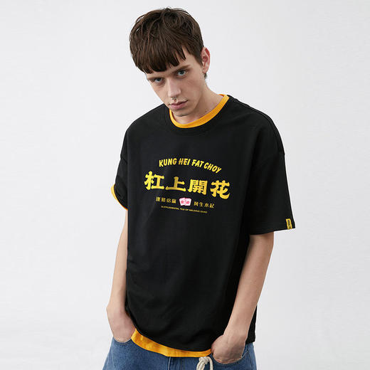 摇滚计划国潮印花t恤 商品图0