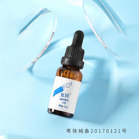 棘手的炎症色沉、斑点，该怎么改善？