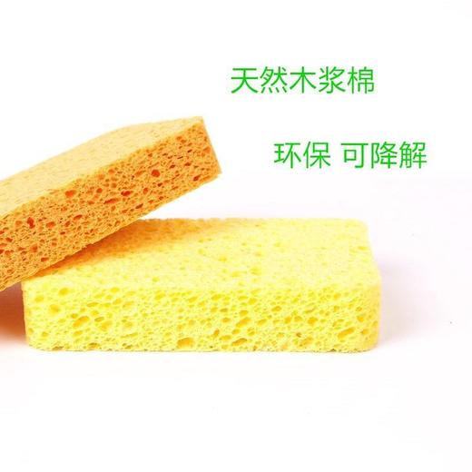【海绵天然木浆棉】厨房洗碗擦锅海绵百洁布 不掉渣易冲洗-W仓 商品图1