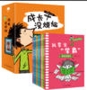 成长没烦恼 全10册 赠成长手账一本 商品缩略图0