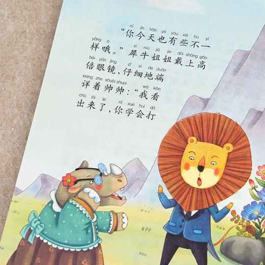 《中国当代获奖儿童文学作家书系》（全10册） 商品图7