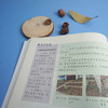 劳动教育 七年级 中小学劳动教育课程教材 劳动创造美好家园 校园种植 电脑与编程 商品缩略图3