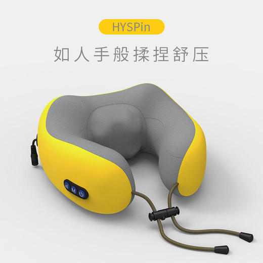 【亏本清仓】汇优尚品 揉捏震动款充电颈椎按摩仪颈部 （不支持退换）[福利品] 商品图10