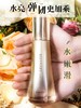 【多款可选】婷美爽肤水大合集 商品缩略图8