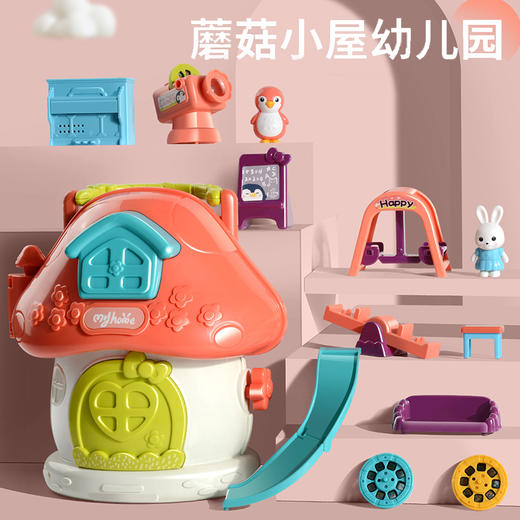 谷雨儿童玩具女孩女童过家家益智2周岁宝宝小孩生日礼物 商品图0