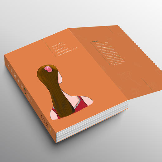 客房服务员  《下乡养儿》作者冯丽丽“卧底宾馆  揭示城市底层边缘族群的生存困境 商品图3