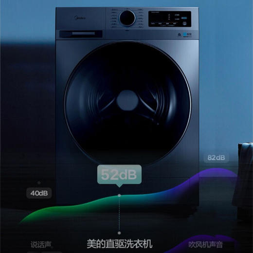 美的（Midea）（251862）洗衣机滚筒全自动 10公斤家用大容量 变频节能 健康除螨洗 大件洗 MG100-1403DY 单洗 东芝直驱变频 商品图5