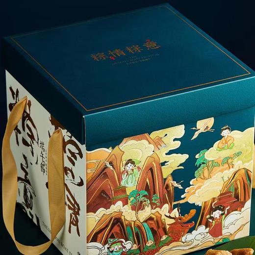 粽情礼盒 商品图0