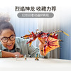 乐高LEGO 烈焰神龙的攻击 LEGC71753 商品缩略图1
