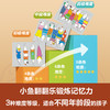 金角鹿亲子桌游：恐龙乐园+小鱼翻翻乐 思维逻辑训练书儿童益智玩具卡 商品缩略图2