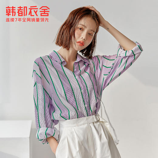 韩都衣舍2021夏装新款女装韩版宽松休闲紫色条纹衬衫ru5105筱