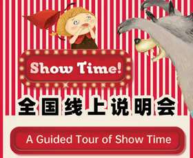 Show Time微教研第二期课程搭建说明