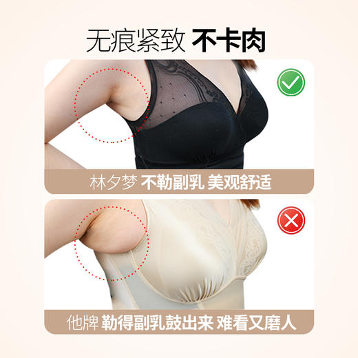 【纤体塑身衣】瘦身神器 紧而不勒 健康塑形 轻薄透气 不勒副乳 瘦腰提臀_7003-1 商品图3