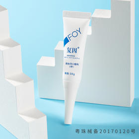 关于“敏肌”那些你想知道的事儿