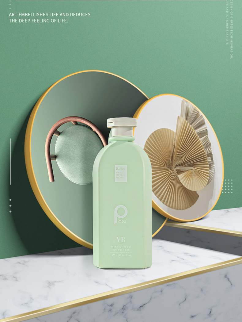 pote柏缇洗发水小分子维生素控油蓬松洗发露去屑止痒修护干枯