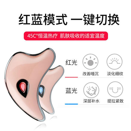 MARASIL/玛瑞莎 小海豚刮痧板面部提拉紧致瘦脸仪美容仪 [福利品] 商品图2