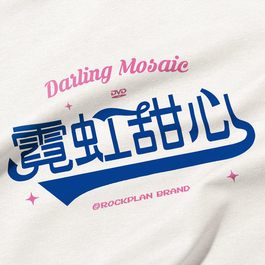 摇滚计划国潮印花t恤 商品图8