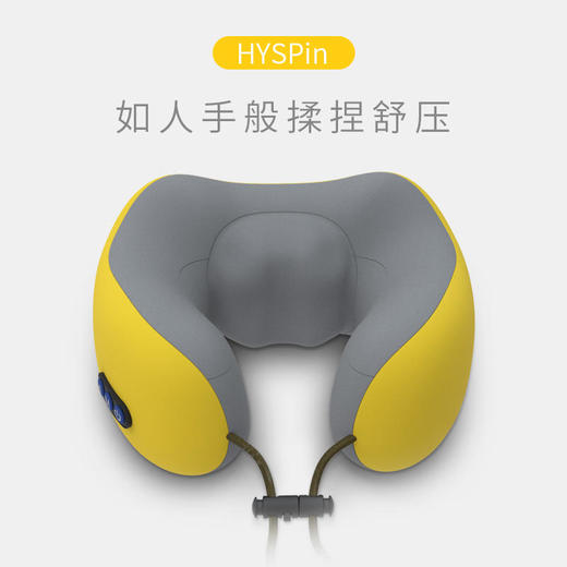 【亏本清仓】汇优尚品 揉捏震动款充电颈椎按摩仪颈部 （不支持退换）[福利品] 商品图4