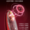 以色列Soulink小红笔眼部美容仪 小尖刀射频按摩去眼袋神器 [福利品] 商品缩略图1