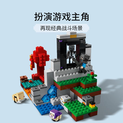 乐高LEGO 废弃传送门21172 商品图3