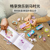 乐高LEGO 小马训练场LEGC41441 商品缩略图4