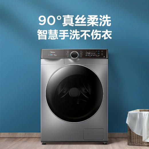 美的（Midea）（251902）滚筒洗衣机全自动 10公斤变频 DD直驱电机 除菌蒸汽洗 智能家电 95度筒自洁 MG100K3 商品图1