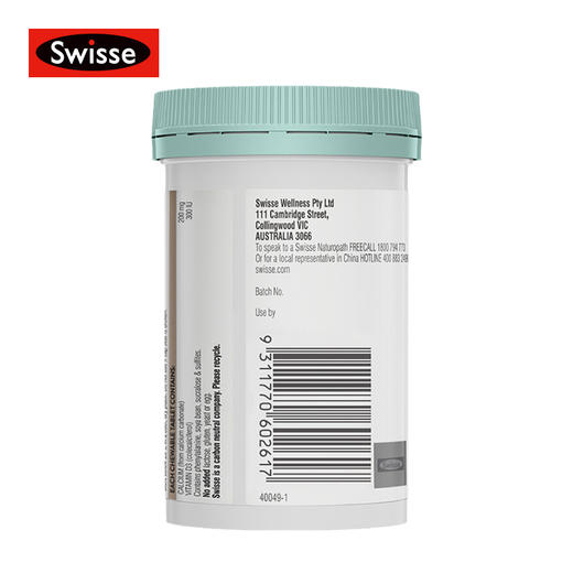 澳洲Swisse 钙乐高儿童婴幼儿维生素d3补钙50片2-12岁 商品图2