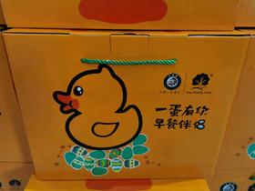海鸭蛋礼盒一箱20枚装