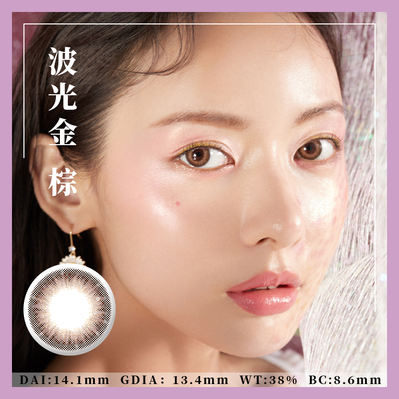 日抛 希蕊妮 10片装 陕西仓