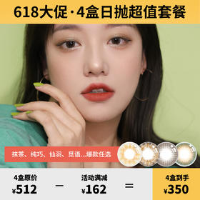 博主推荐｜美瞳魔法指南书📖潘多拉