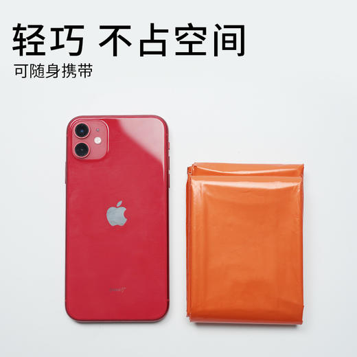 AUTO 凹凸 户外应急保温毯 急救毯 可反复用 商品图3