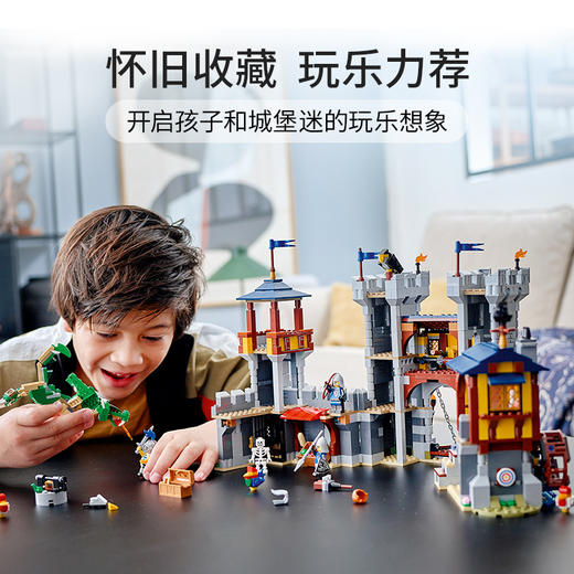 乐高LEGO 骑士城堡LEGC31120 商品图4