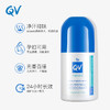 澳洲QV 止汗露走珠滚珠80g 商品缩略图1