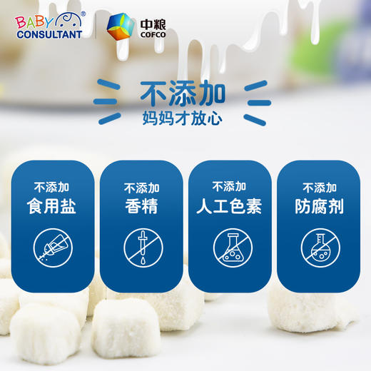 宝贝顾问韩国进口酸奶溶豆魔方儿童零食宝宝辅食益生菌5口味组合 商品图2