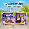 乐高LEGO 斯蒂芬妮的芭蕾舞百趣游戏盒41670 商品缩略图2