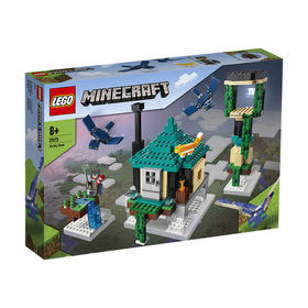 乐高LEGO 我的世界®天空之塔LEGC21173