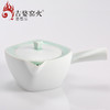 玉青瓷 扭转乾坤 商品缩略图1