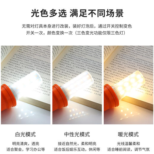 无影泡 商品图4