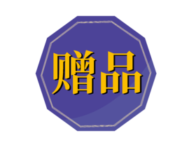 20 粒装福格森 VD3 钙咀嚼片