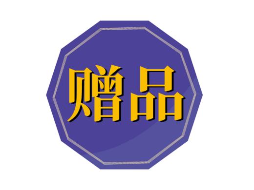 20 粒装福格森 VD3 钙咀嚼片 商品图0