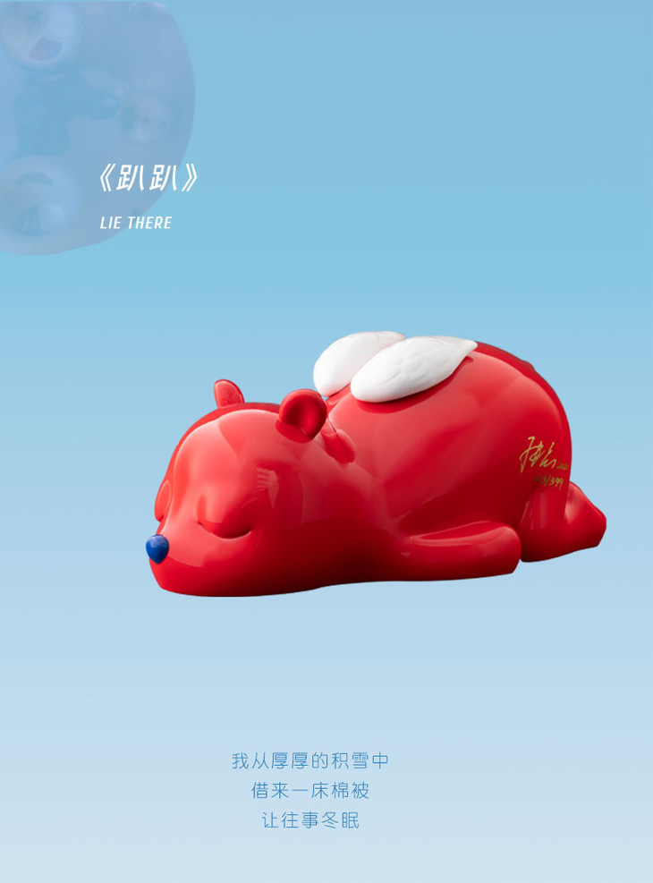 张占占红熊系列趴趴mini版